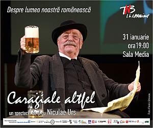 Teatrul Național I. L. Caragiale Bucuresti Teatrul Național I. L. Caragiale Bucuresti