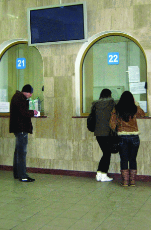 The Romanian Railways bet on lottery tickets