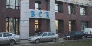 BCR speră să-şi dubleze, în perioada următoare, volumul împrumuturilor acordate 