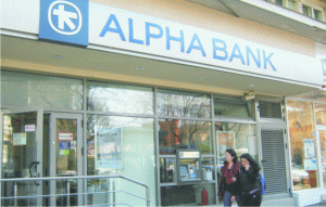 Clienţii care încasează pensiile prin Alpha Bank România primesc gratuit un voucher medical