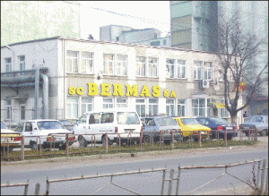 În anii 2007-2008, investiţii de 1.882.000 euro la "Bermas" Suceava 