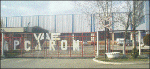 Profitul trimestrial al "VAE Apcarom"este de 2,5 ori mai mic faţă de trimestrul II din 2006