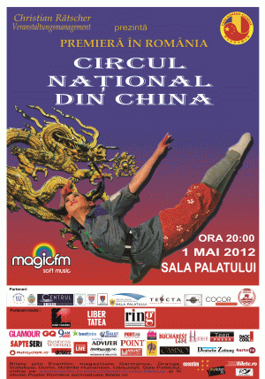 Circul Naţional din China, premieră în ţara noastră