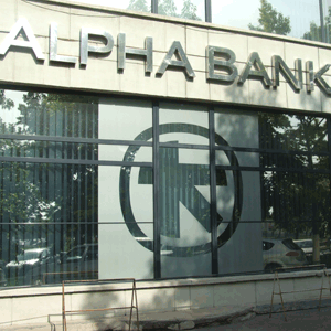 Profitul înainte de taxe al Alpha Bank în România a scăzut de patru ori, la 12 milioane de euro