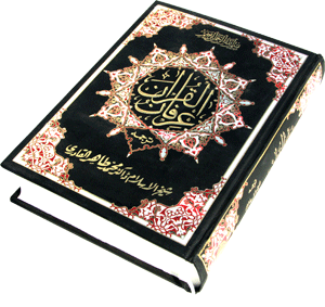AAOIFI doreşte să revizuiască standardele finanţelor islamice