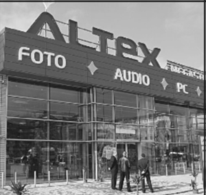 ALTEX va încheia anul 2007 cu vânzări de peste 300 de milioane de euro