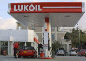 Lukoil - interesată de un zăcământ energetic din partea ucraineană a Mării Negre