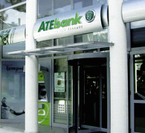 Guvernatorul Băncii Centrale a Greciei: ATEBank nu era viabilă