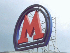 Moscova lansează o licitaţie pentru modernizarea Metroului