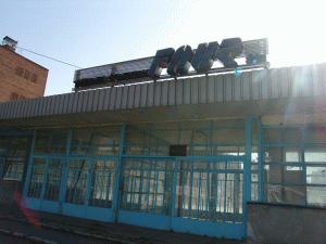 Uzinele Faur S.A.