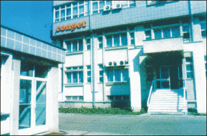 22,2 milioane lei - profit net pe primele nouă luni pentru "Conpet" Ploieşti