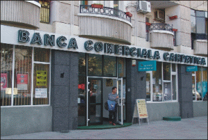 Banca Comercială Carpatica vrea majorare de capital social de 12 milioane de lei
