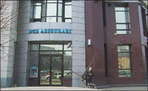Vienna Insurance Group preia societăţile de asigurări ale Erste Bank