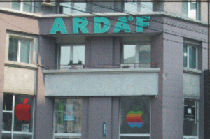"Ardaf" vrea să-şi dubleze afacerile şi să treacă pe profit