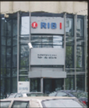 Romanian International Bank reduce dobânzile 