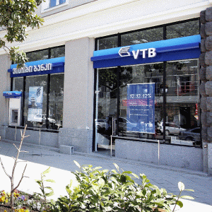 VTB cere suplimentarea ajutorului primit de la stat cu 250 de miliarde ruble