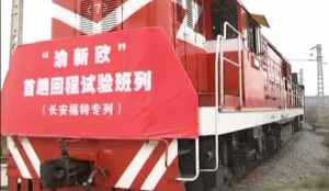 China a inaugurat cea mai lungă rută feroviară
