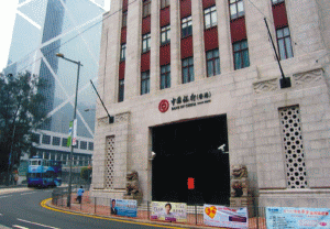 Mai multe bănci centrale obţin acces pe piaţa valutară interbancară a Chinei