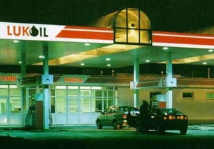 Instanţa a constatat neregularităţi în dosarul Lukoil