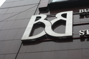 Titlurile Banca Transilvania, Fondul Proprietatea şi BRD au fost cele mai tranzacţionate la BVB