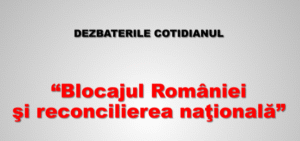 Dezbaterile Cotidianul.ro: "Blocajul României şi reconcilierea naţională"