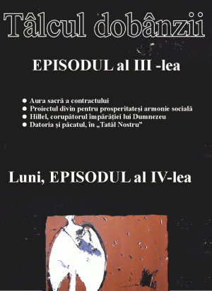 Tâlcul dobânzii