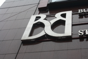 Indicii BVB au închis în creştere