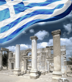 Greece no longer matters