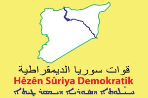 Steagul Forţelor Democratice Siriene (Sursa foto: Wikipedia)