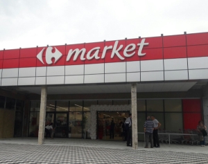 Carrefour a deschis un supermarket în Târgu Frumos, Iaşi