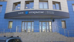 Banca Otkritie (Sursa foto: Wikipedia)
