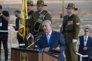 Benjamin Netanyahu (Sursa foto: Facebook)