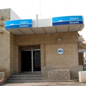 Statul israelian vrea să iasă definitiv din acţionariatul "Bank Leumi"
