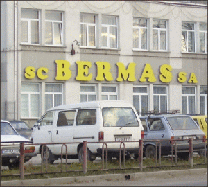 "Bermas" Suceava şi-a redus profitul cu 64,89%, la 1,06 milioane de lei