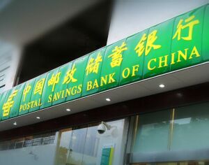 Postal Savings Bank pregăteşte cea mai mare listare din China, din ultimii patru ani