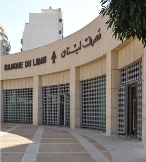 Criza financiară din Liban se adânceşte