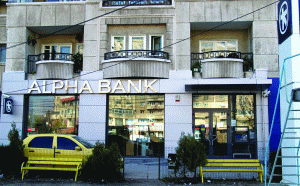 Comisionul pentru plăţile la comercianţi prin intermediul cardului este de 0%.