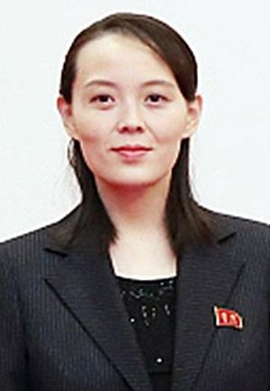  Kim Yo Jong (Sursă foto:Wikipedia)