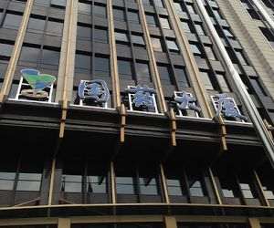 Egipt a aprobat folosirea vaccinului anti-Covid-19 al Sinopharm