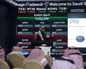 Bursa Arabiei Saudite s-a transformat într-un holding