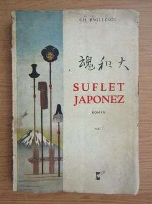 Suflet japonez, de Gheorghe Băgulescu, primul volum