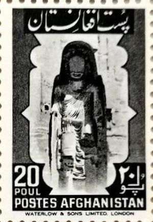 Buddha din Bamiyan pe un timbru afgan din 1951