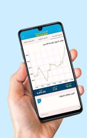 Bursa Arabiei Saudite va lansa contracte futures pe acţiuni unice