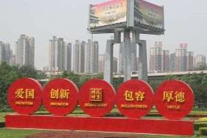 Preşedinta Camerei Reprezentanţilor a SUA intenţionează să efectueze în august o vizită în Taiwan 