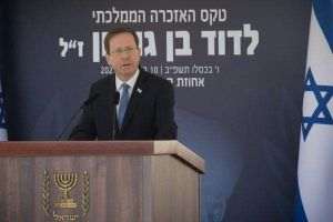 În Israel sunt continuate negocierile pentru reforma justiţiei