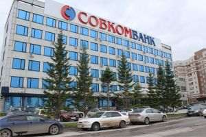 Photo source: https://sovcombank.ru