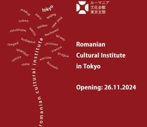 Institutul Cultural Român anunţă deschiderea reprezentanţei de la Tokyo
