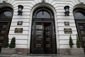 BNR menţine rata dobânzii de referinţă