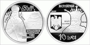 BNR pune în circulaţie o monedă aniversară