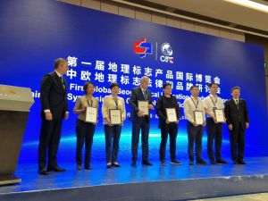 România, invitat de onoare la prima ediţie a Expoziţiei de Produse cu Indicaţie Geografică de la Beijing